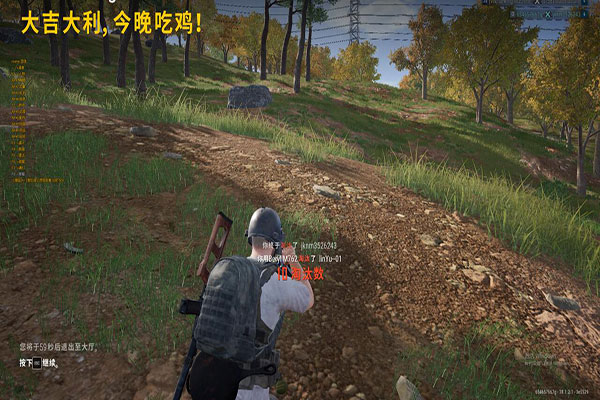 CF魅族透视自瞄软件效果